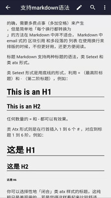 文本編輯器