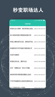 簡(jiǎn)歷模板