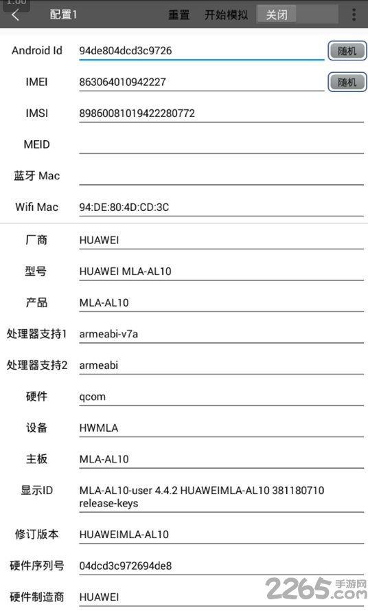 西瓜助手官方版下載