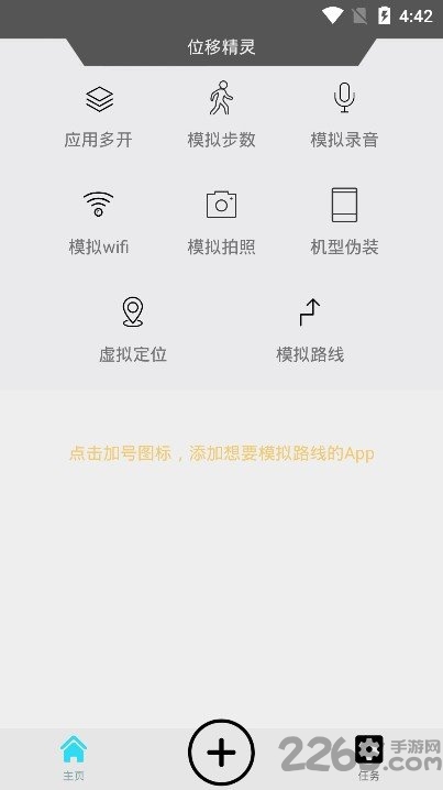 西瓜助手官方版下載