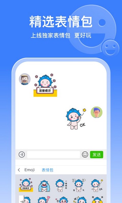 東嘎藏文輸入法下載安裝