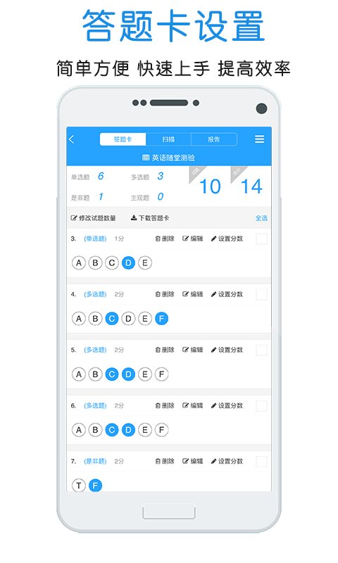 門(mén)口易測(cè)官方app下載