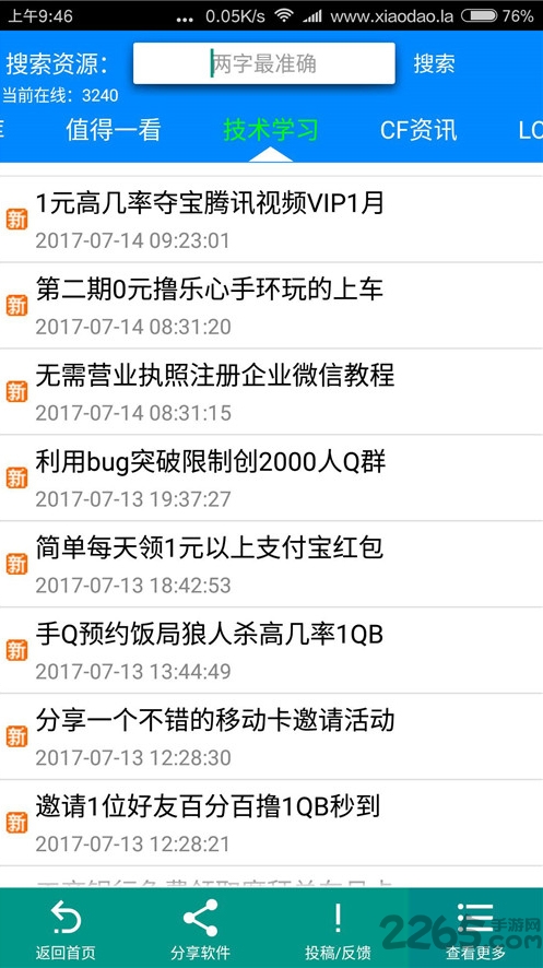小刀娛樂網(wǎng)