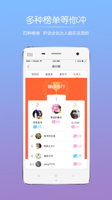 鹽城鶴鳴亭