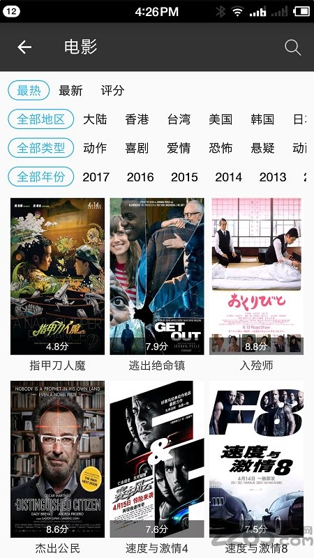 旗魚影視破解版下載