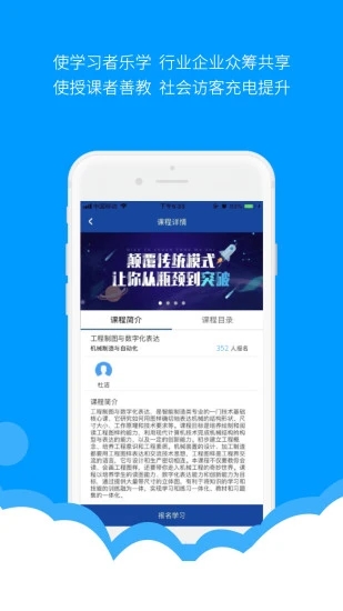 微知庫(kù)學(xué)生版官方下載