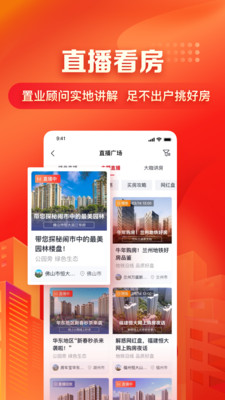 房車寶(恒房通)