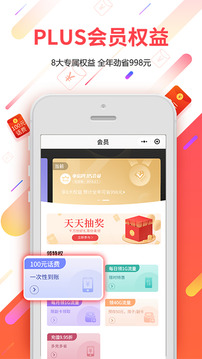廣東電信APP