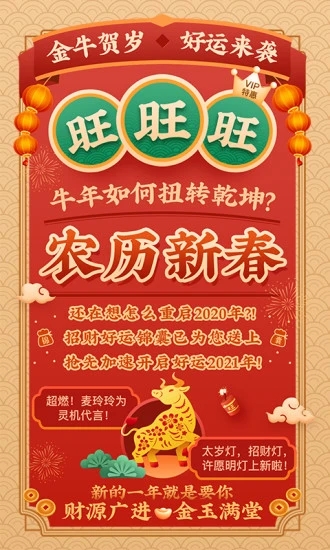 靈機(jī)妙算破解版下載