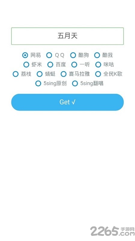 閑月播放器下載