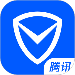 騰訊手機管家APP 最新版v15.1.0