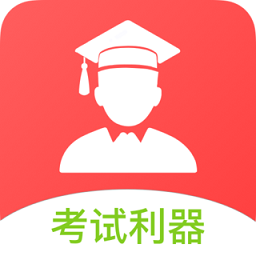 檢查作業(yè)王 安卓版v2.0.0