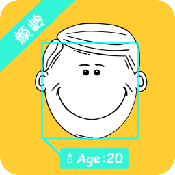 顏齡(拍照測年齡) 安卓版v2.0.0
