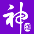 神漫畫(huà)(送黃金會(huì)員) 安卓版v2.9.9