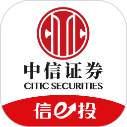 中信證券e投手機(jī)交易軟件 安卓版4.01.007