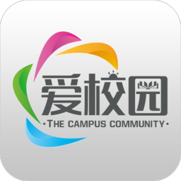 愛校園手機版 V3.0官方版