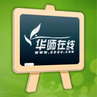 華師在線輔導(dǎo)平臺 安卓版v3.0