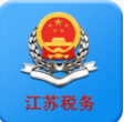 江蘇稅務(wù)APP 官方版v1.1.19
