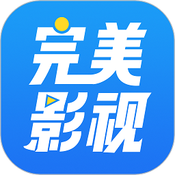完美影視大全 安卓版v1.5.2