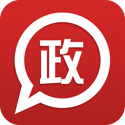 政務(wù)通(政務(wù)導(dǎo)航) 安卓版v5.4.9