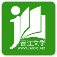 晉江小說閱讀(晉江文學城) 安卓版v5.6.5