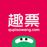 趣票網(wǎng) 安卓版v1.3.8