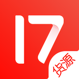 17貨源(一起做網(wǎng)店) 官方版v6.6.13