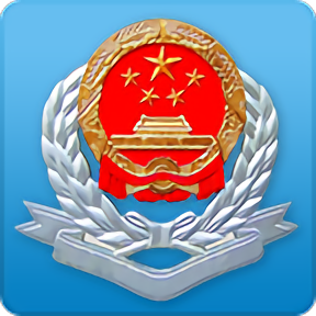 廣東稅務(wù)APP 官方版v2.26.1