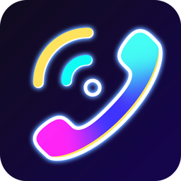 嗨來電秀 最新版v1.7.5