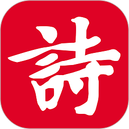 詩(shī)詞吾愛(ài)(格律檢測(cè)) 官方版v2.4.0