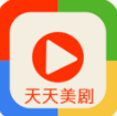 天天美劇APP 安卓版v2.2.1.4