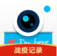水印相機APP 免費版v3.8.80.4