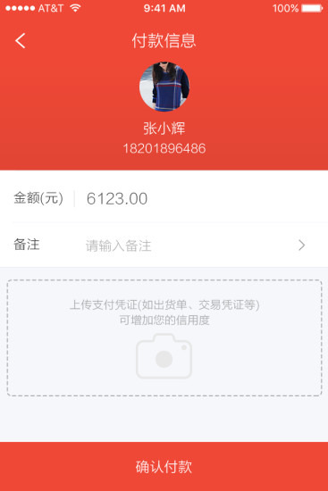 點(diǎn)刷app下載