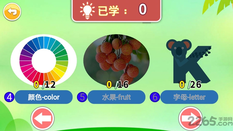 青驕第二課堂app下載