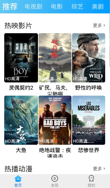 臥龍影視APP
