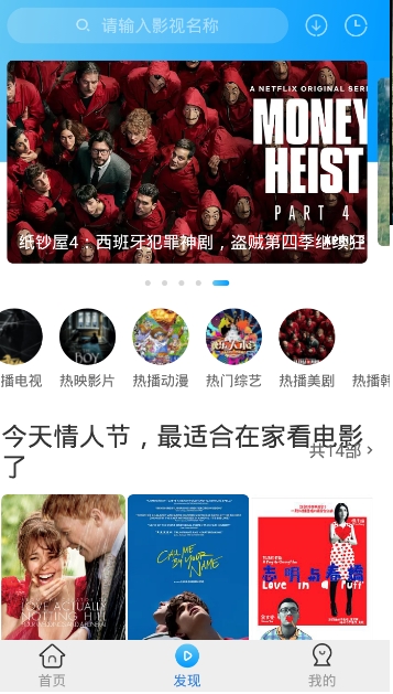 臥龍影視APP