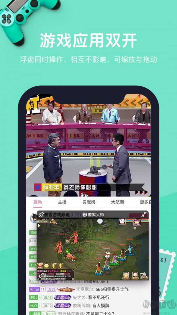 VMOS虛擬大師專業(yè)版