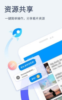 影音先鋒