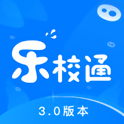 樂校通(校園智能) 安卓版v3.3.3