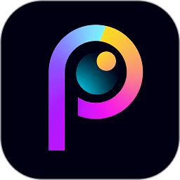P圖大師 手機版v1.3.1