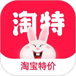 手機淘寶特價版 V4.12.0安卓版
