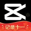 剪映手機(jī)版 最新版v6.5.0