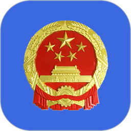 全國12315平臺 官方版v3.4.6