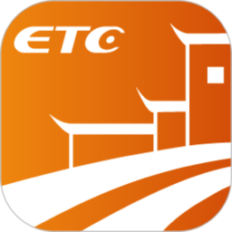 安徽ETC 手機(jī)版v2.0.1