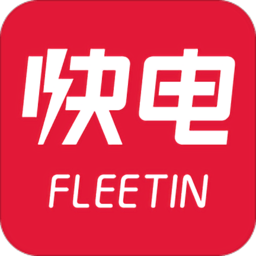 快電(新能源充電) 安卓版v2.1.1