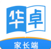 華卓教育家長版 v2.0