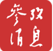 參考消息手機(jī)版 v5.3.4