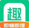 趣頭條APP 安卓版v3.10.63