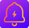 充電提示音APP 安卓版v2.1.0