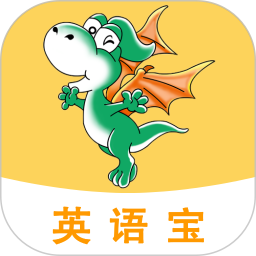 E英語(yǔ)寶APP 官方版v5.9.1